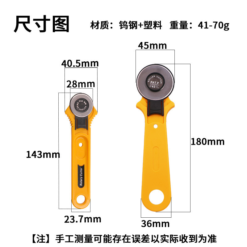 Cortador Rotativo para Tela y Cuero 28mm 45mm Rotatorio para Costura DIY