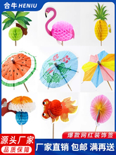 С�㺞ˮ���������uβ���b㺞������С��㵰�⺞���P�[�P�b�