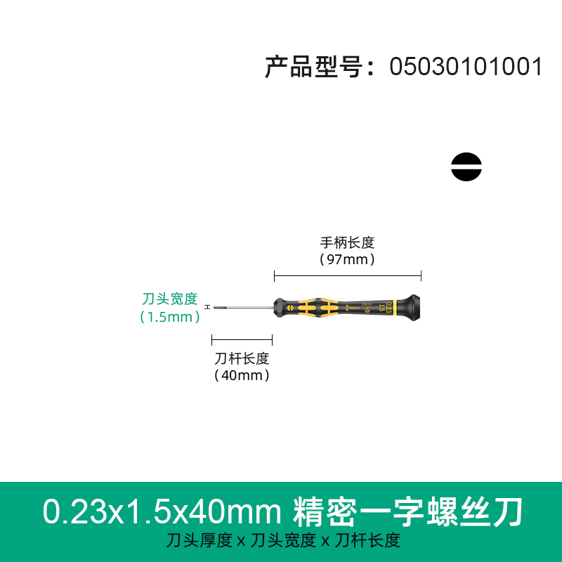 Alemania Wera Vera herramientas de hardware antiestático precisión una palabra destornillador cruzado teléfono móvil cámara de reparación de relojes