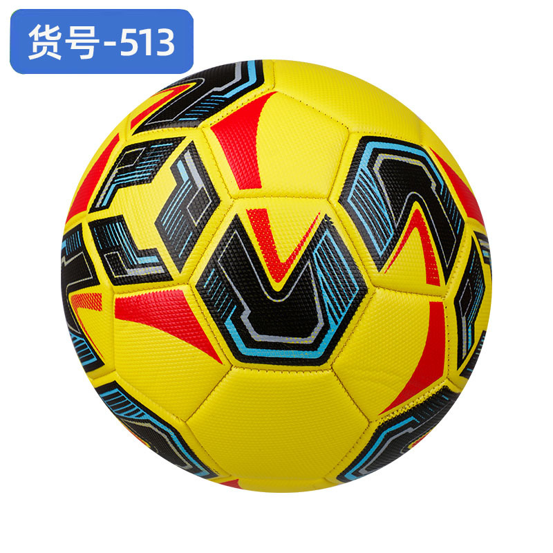 Fútbol No. 5 Examen de ingreso a la escuela secundaria Entrenamiento Competencia Bola a prueba de explosiones Patrón de diamantes engrosado Máquina de costura Fútbol PVC Fabricante de fútbol de comercio exterior