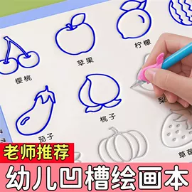 玩具挂图;窗花、窗贴;红包/利是封