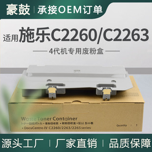 �m��ʩ��C2263�U�ۺ�C2265̼�ۻ��պ�IV C2260ʩ���Ĵ��C����ϻ