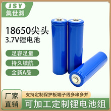 18650^늳3.7VСLȏ늄ˢͨø߱ʳ늳