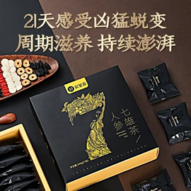 枸杞及其制品;参类滋补品;果蔬汁