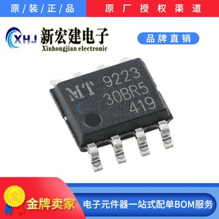 MT9223CT-30BR5  MAGNTEK/�����    ���������  3000��/�A�P