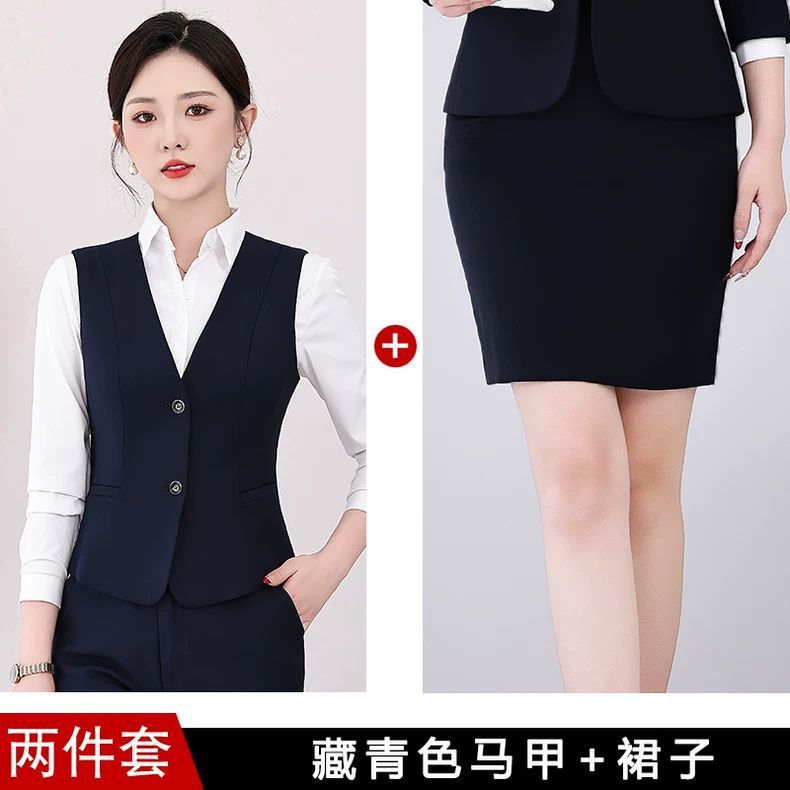 네이비 블루 조끼 + 스커트