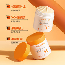 夕碧泉维C果酸焕颜泥膜细腻洁净嫩滑清洁毛孔涂抹式面膜提亮厂家