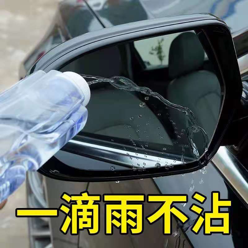 Rearview Mirror Rainproof Artifact Driving in Rainy Days Car Windshield Plating Window Water Displacing Agent Rainproof and Fog Wet Wipes