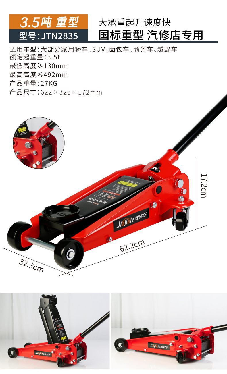 Horizontal Hydraulic 0kg Ton 4S Shop Auto Repair Shop Dual Pump Car Tire Changing Tool 3 Tons 4 Tons 5 Tons Off-Road Suv Horizontal Top