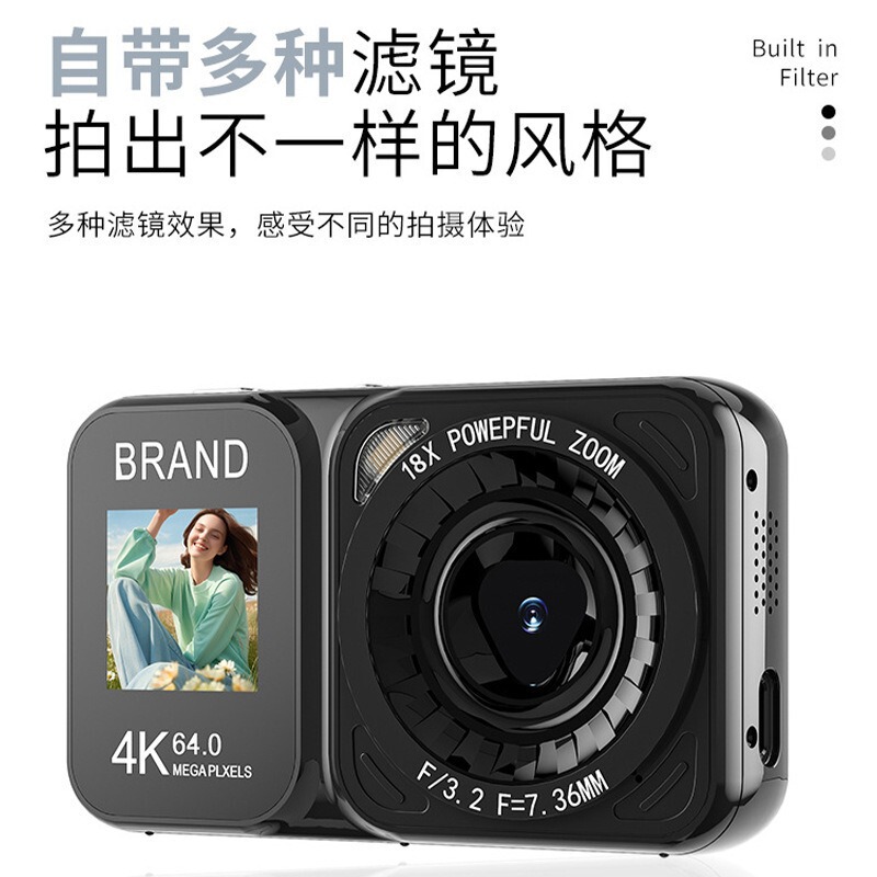高颜値超クールカメラ学生党高精細ダブルカメラ学生専用ccd|undefined