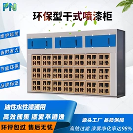 废气处理设备;烤漆设备;脱硫除尘设备