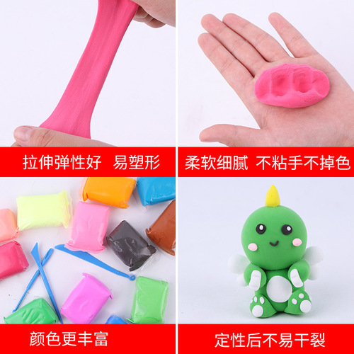 Super Light Clay Handmade DIY Clay 12 Colors 24 Colors 36 Colors Modeling Clay Playdough Children's Toys Wholesale Cross-border