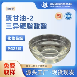 乳化剂;润湿、渗透剂;其他活性剂