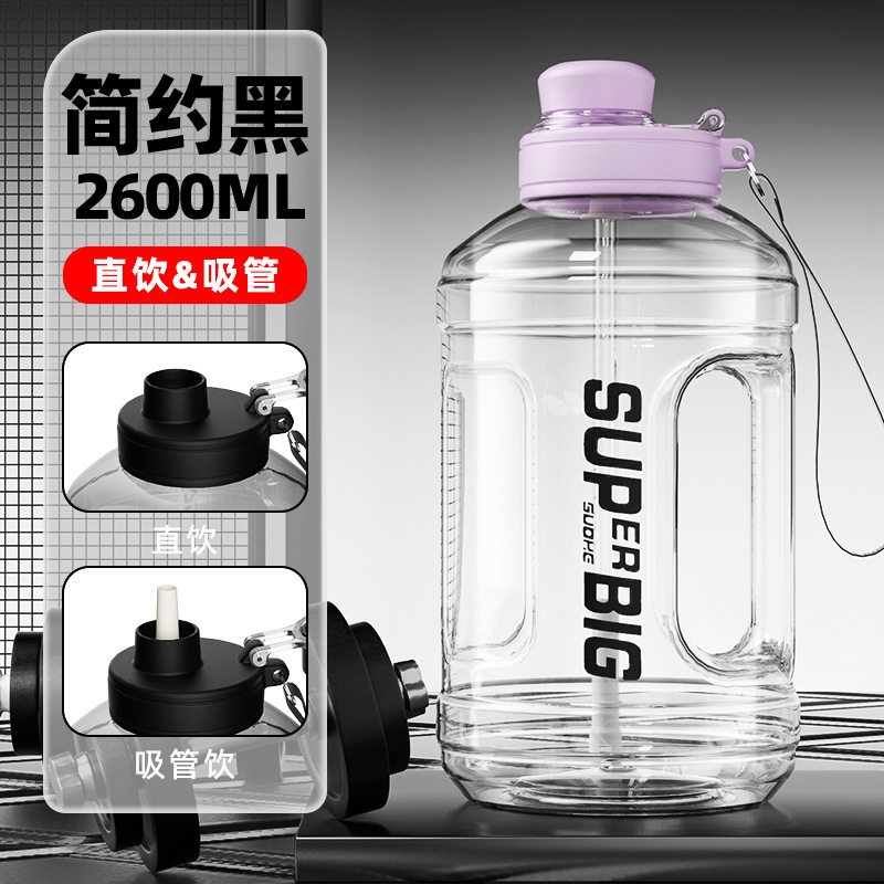 大容量プラスチックカップ男女屋外フィットネス運動水筒耐高温転倒防止携帯カップロープカップ|undefined