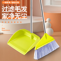 New plastic broom set wholesale soft bristle broom and dustpan combination household broom and besom waste shovel