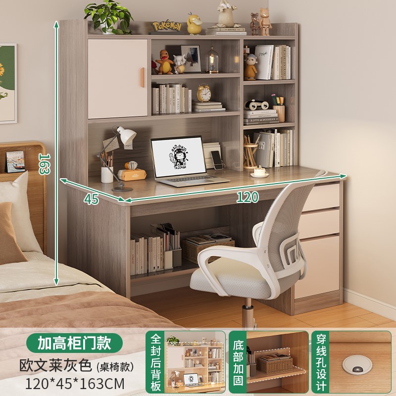 [결합팩] 오웬 그레이 120+ 컴퓨터 의자