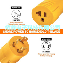 D^NEMA L5-30P ^ L5-20R ĸ^Դ30DQ^