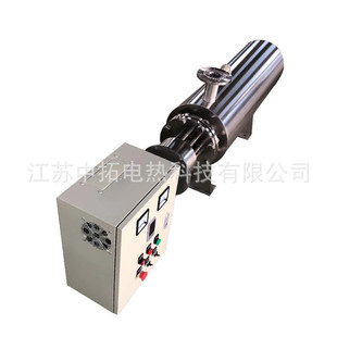 廠家供應非標定制電加熱器水加熱器管道加熱器工業加熱器 加熱管
