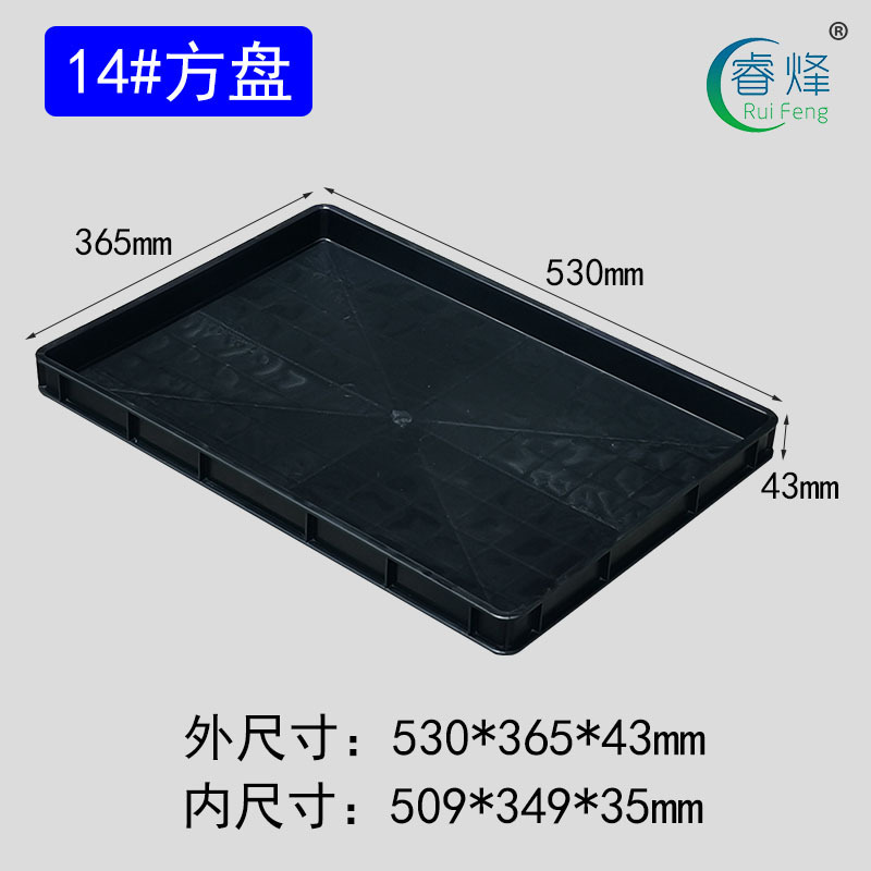 防静电零件箱元件盒小号加厚周转箱电子物料平口盒黑色塑料方盘|undefined