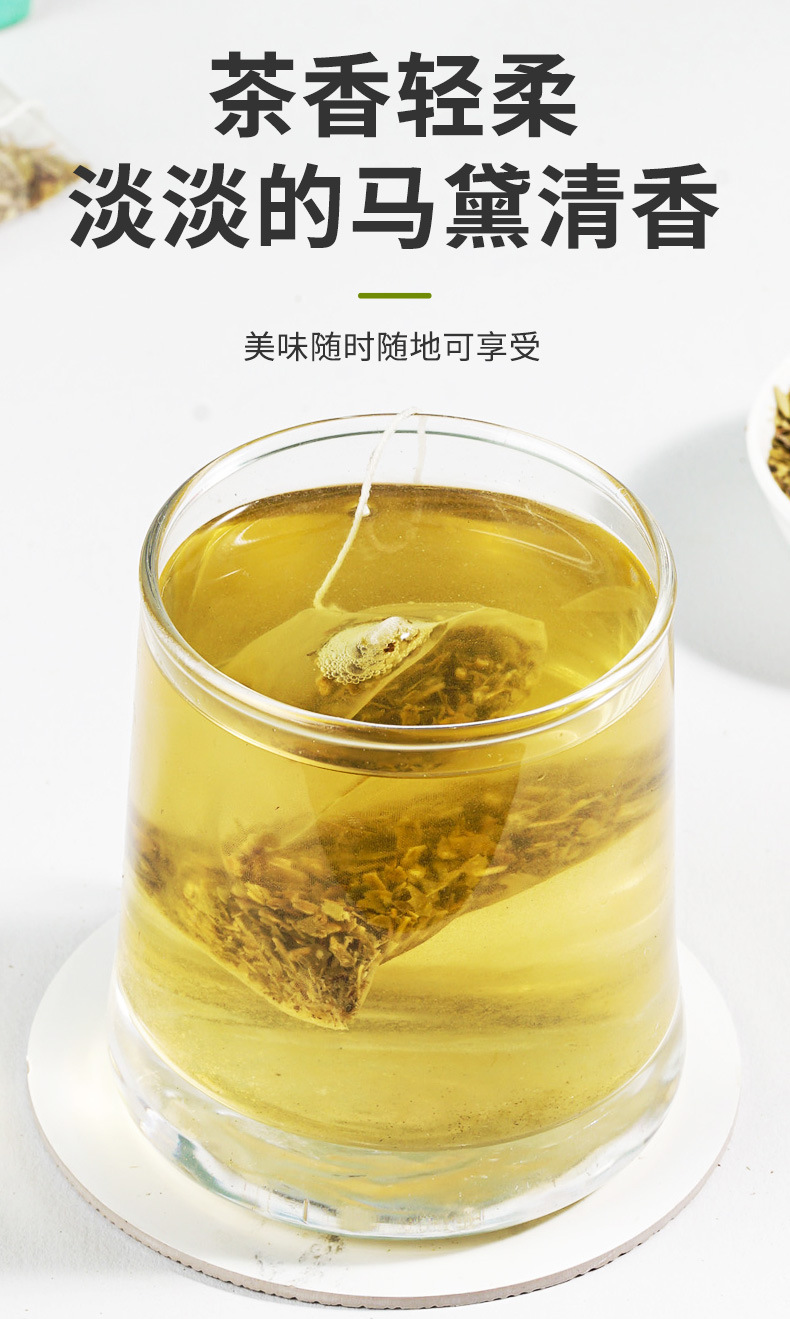 Yerba Mate Herbal Tea 150g 50 Cold Brew Bags Sugar Free Loose Leaf Wellness Drink specifications