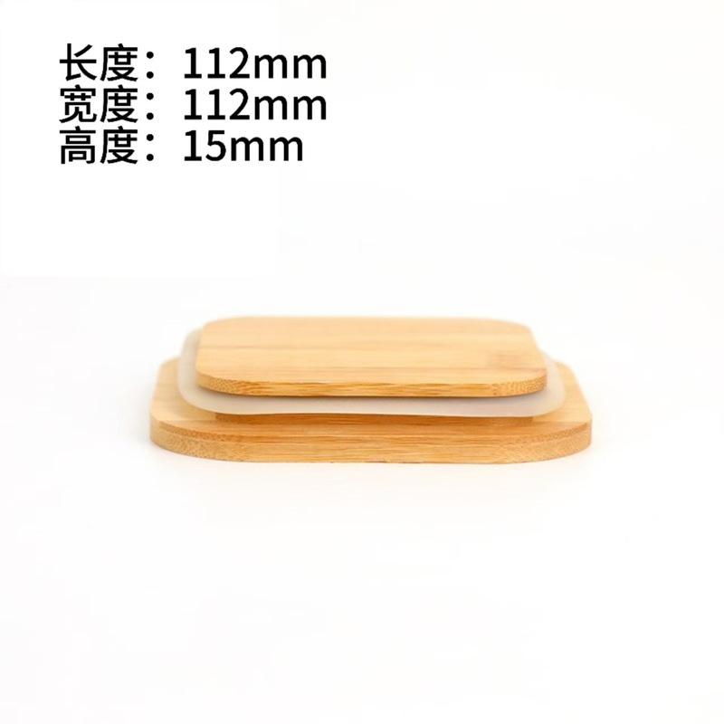 方缸盖带硅胶圈竹盖子密封竹盖玻璃瓶木盖子方形竹木盖储物罐木盖|undefined