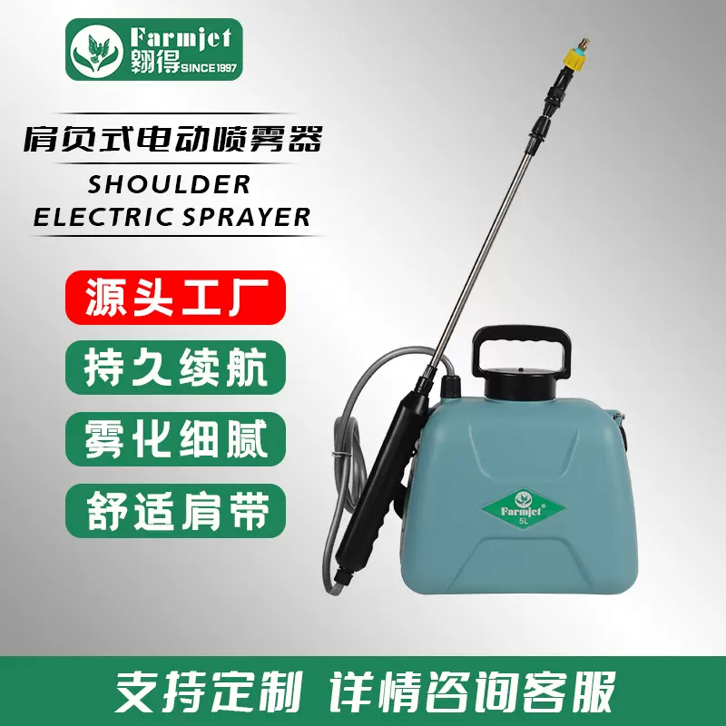 可充电电动喷壶浇花电动手柄喷枪喷水枪消毒打药家用喷壶园艺工具