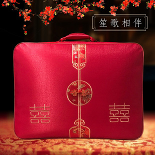 Wedding Quilt Packaging Bag Xi Quilt Storage Bag Four-piece Blanket Air-conditioning Quilt Cotton Quilt Hand-held Red Accompanying Di Xuan