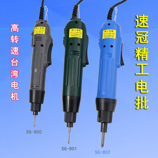 ������SG-800���SG-801 802늄��ݽz��늄��ݽz��