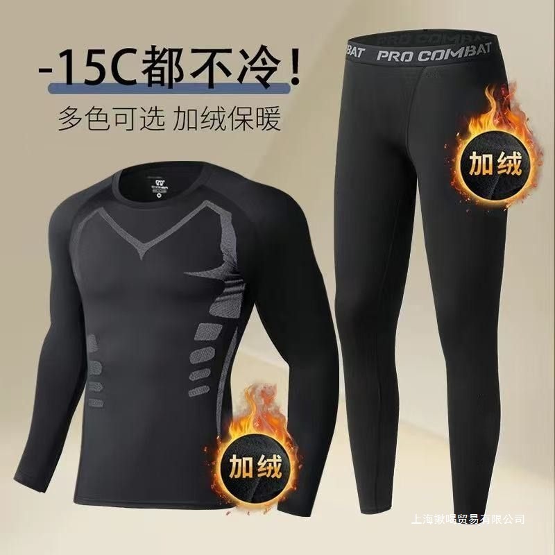Warm Men's Suit, Tight-Fitting Fleece-Lined Warm Autumn Clothes and Long Pants, Outdoor Running Sports Quick-Drying Fitness Clothes, Autumn and Winter Warm Men's Suit, Tight-Fitting Fleece-Lined Warm Autumn Clothes and Long Pants, Outdoor Running Sports Quick-Drying Fitness Clothes, Autumn and Winter