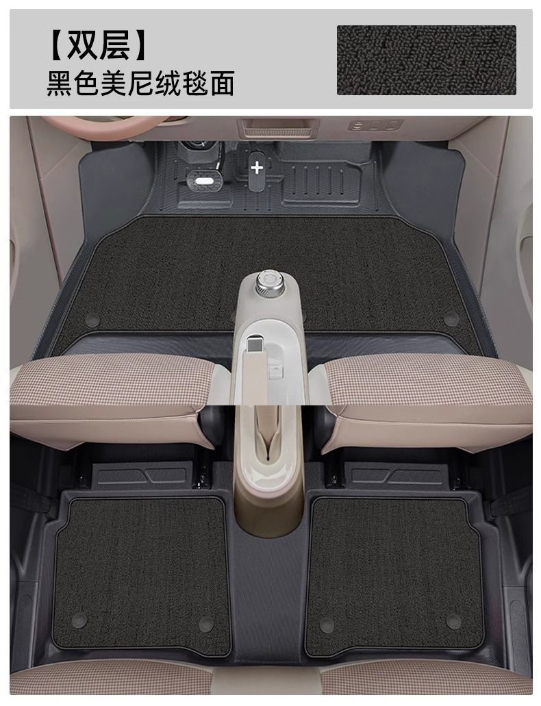 Suitable for three-generation Wuling Hongguang mini foot pad four-door version TPE surround front macaron 25 trunk mat