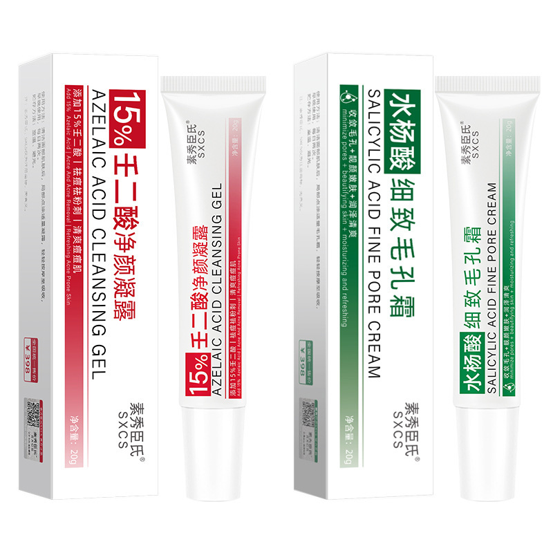 Suxiu Chen ácido salicílico delicado poros crema + 15% ácido azelaico gel limpiador de la cara por la mañana y la noche fabricantes image 6