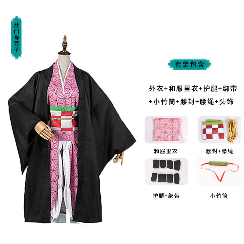 现货鬼灭之刃cos服弥豆子炭治郎蝴蝶忍福冈义勇cosplay服装二次元|undefined