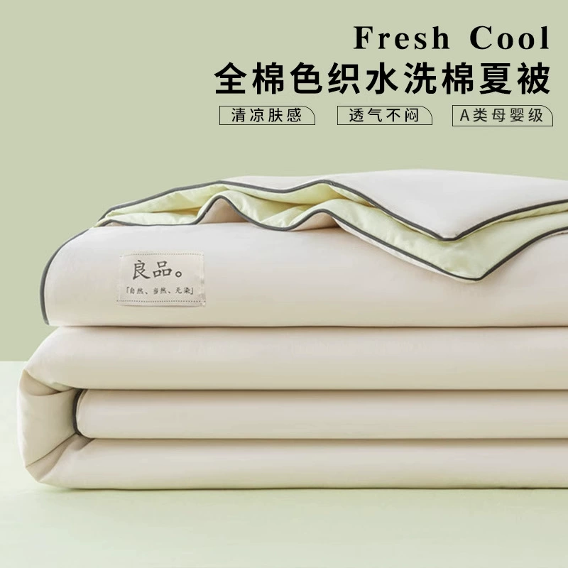 Летнее одеяло из чистого хлопка, стираное хлопковое летнее одеяло, можно стирать в машине, студенческое общежитие, одеяло из чистого хлопка, окрашенное в пряже, одеяло с кондиционером, одинарное летнее одеяло из соевых бобов