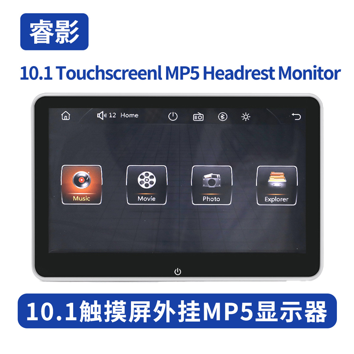 Entertainment mobile phone