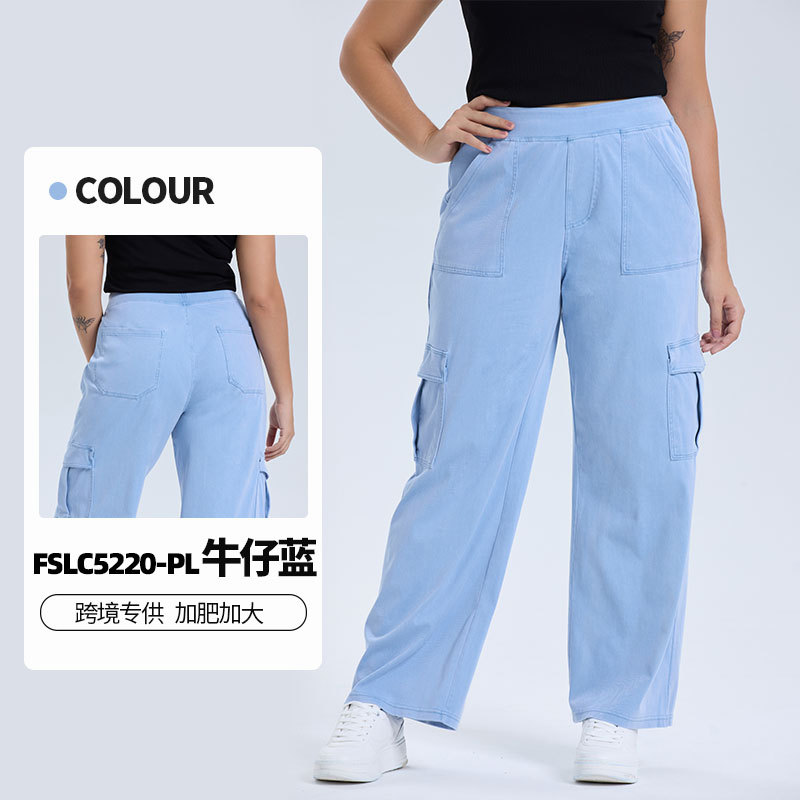 Venta caliente transfronteriza más tamaño pierna ancha bolsillo yoga jeans cintura alta de las mujeres Levantamiento de cadera adelgazamiento largo desgaste exterior pantalones Casuales