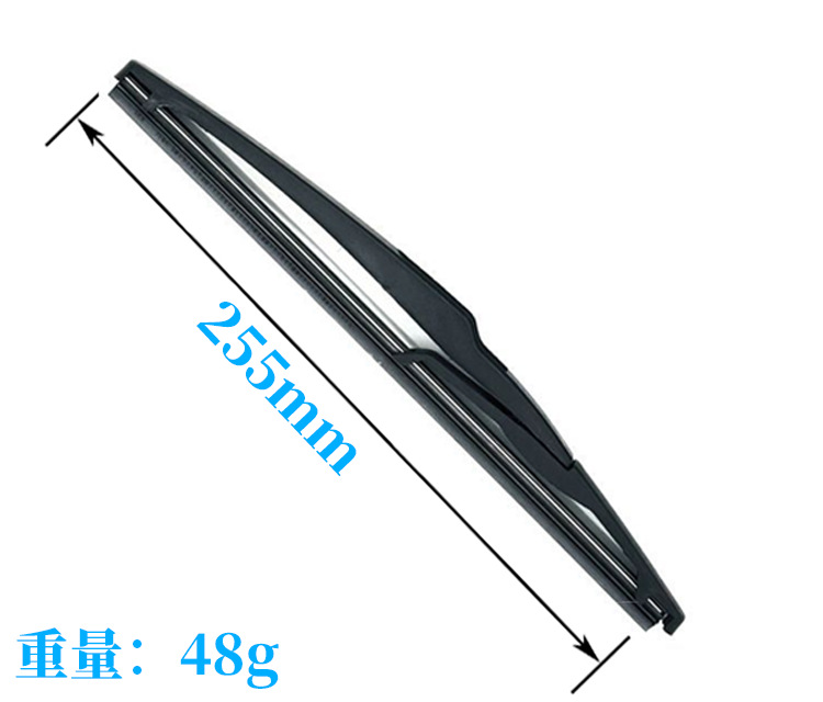 Suitable for Baic E130 E150 Series Baic Ev160 Rear Window Wiper Assembly Arm Special Wiper Blade
