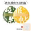 Green super soft + yellow conformable [XL] boxed