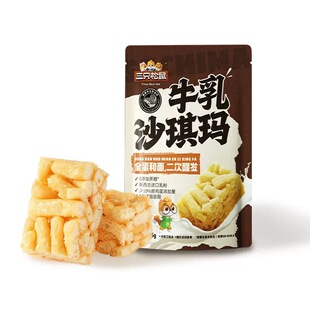 ��ֻ����ţ��ɳ����55g����ζ��ܛ����ɳ�������c�c�����e��ʳ
