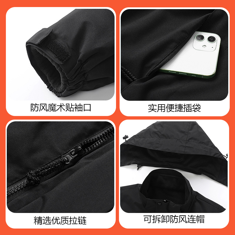 Venta directa transfronteriza 3 - en - 1 chaqueta de manga larga al aire libre desmontable chaqueta de montaña encapuchada de invierno a prueba de viento abrigo de asalto