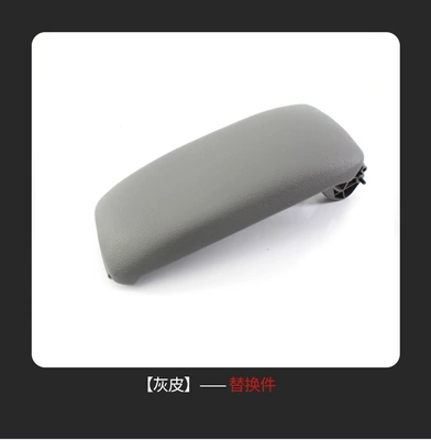 Armrest box Armrest Box Cover 8P0864245P Armrest - grey-leather