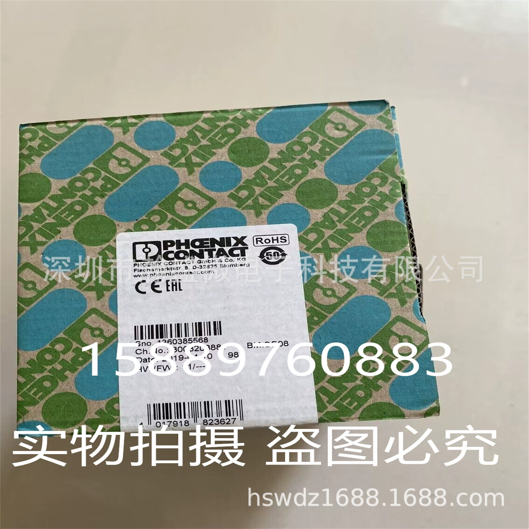 菲尼克斯Security relay PSR-SCP-24UC/ESM4/3X1/1x2/B 2963776