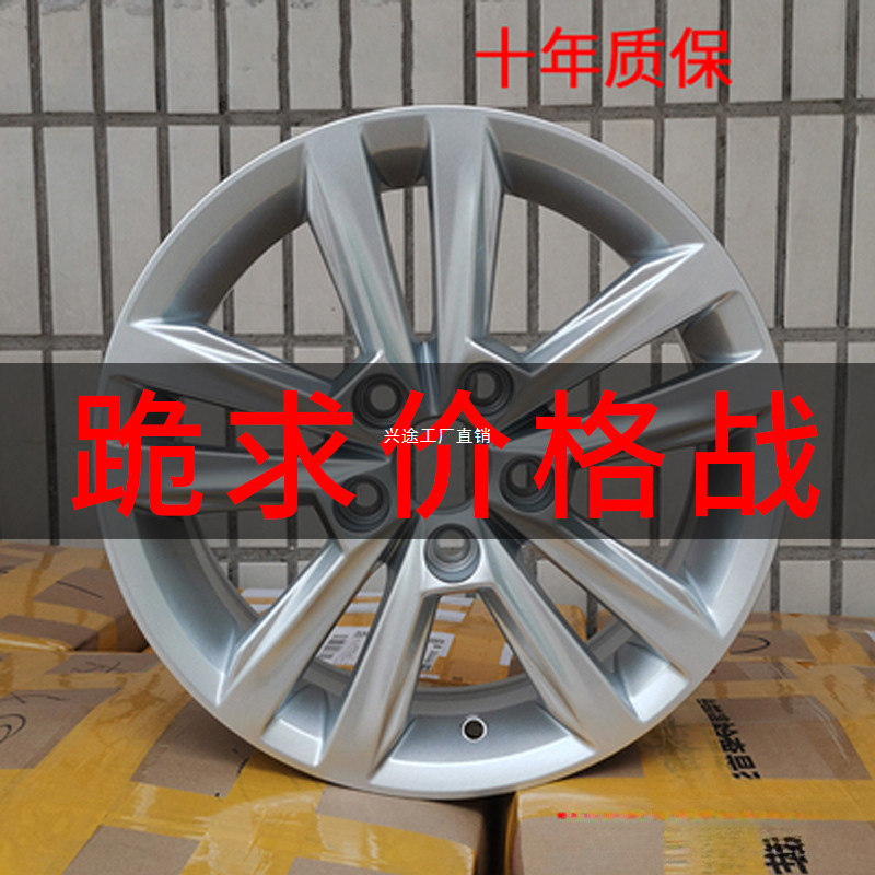 适用于14寸大众新桑塔纳新捷达昕锐菠萝铝合金轮毂 铝合金圈钢圈