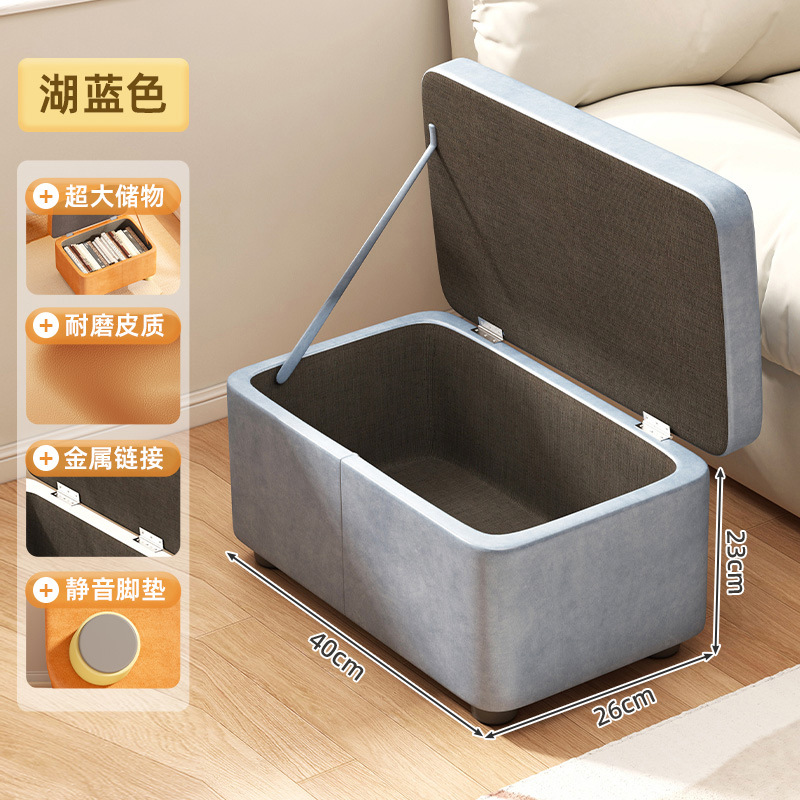 [테크니컬 천 수납 스툴] 레이크 블루⚑⚑