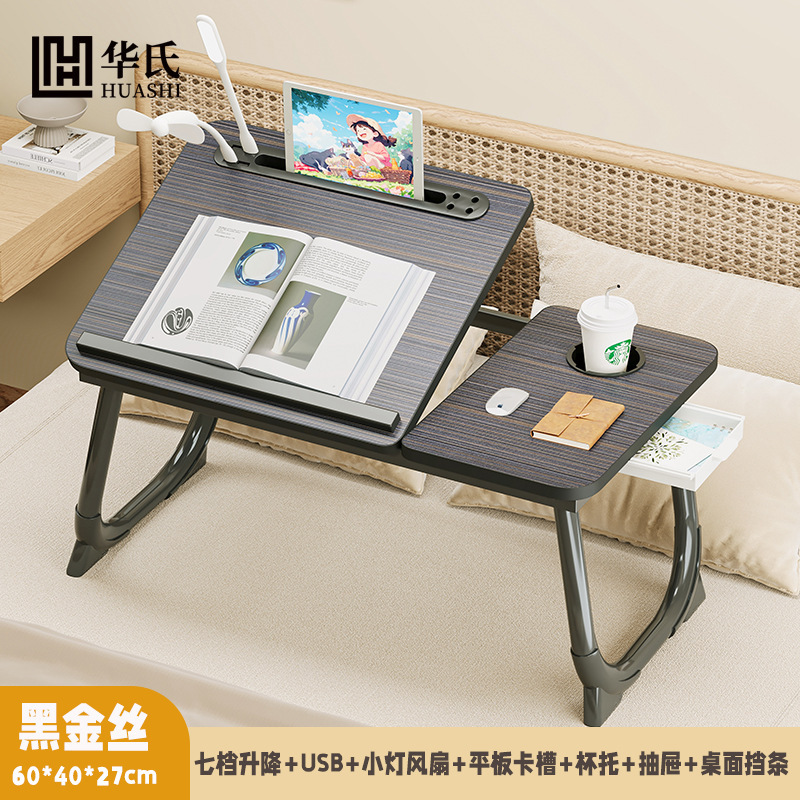 7段階調節可能なベッドリフトテーブル、折りたたみパソコンテーブル、寮怠惰なテーブル、小さなテーブル、読書テーブル|undefined