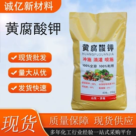 生物肥料;营养性添加剂;硅氧化物