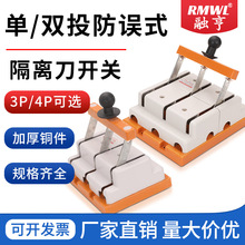 ��Ͷ���_�P�Ӻ��~�������ľ����`ʽHD11F/HS11F���x���l200A400A