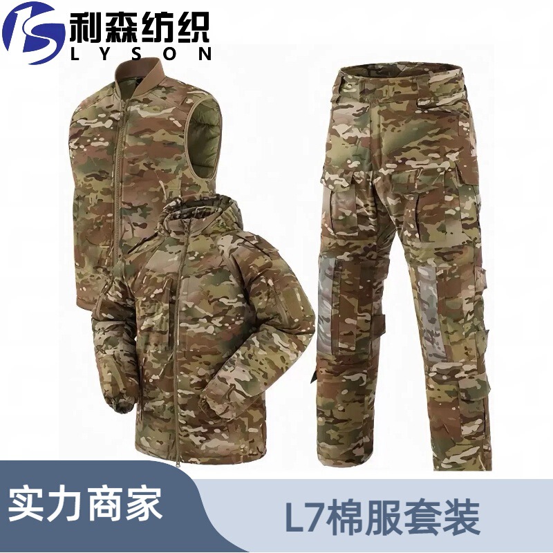 Lisen L5.0 3-Piece Cotton Jacket Camouflage Suit Water-Repellent Autumn and Winter Hooded Camouflage Tactical Cotton Jacket Batch