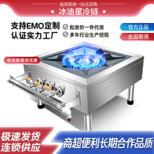 卤肉灶单双眼煤气食堂商用韩式猛火灶高汤餐厅煲汤矮脚灶燃气炒菜