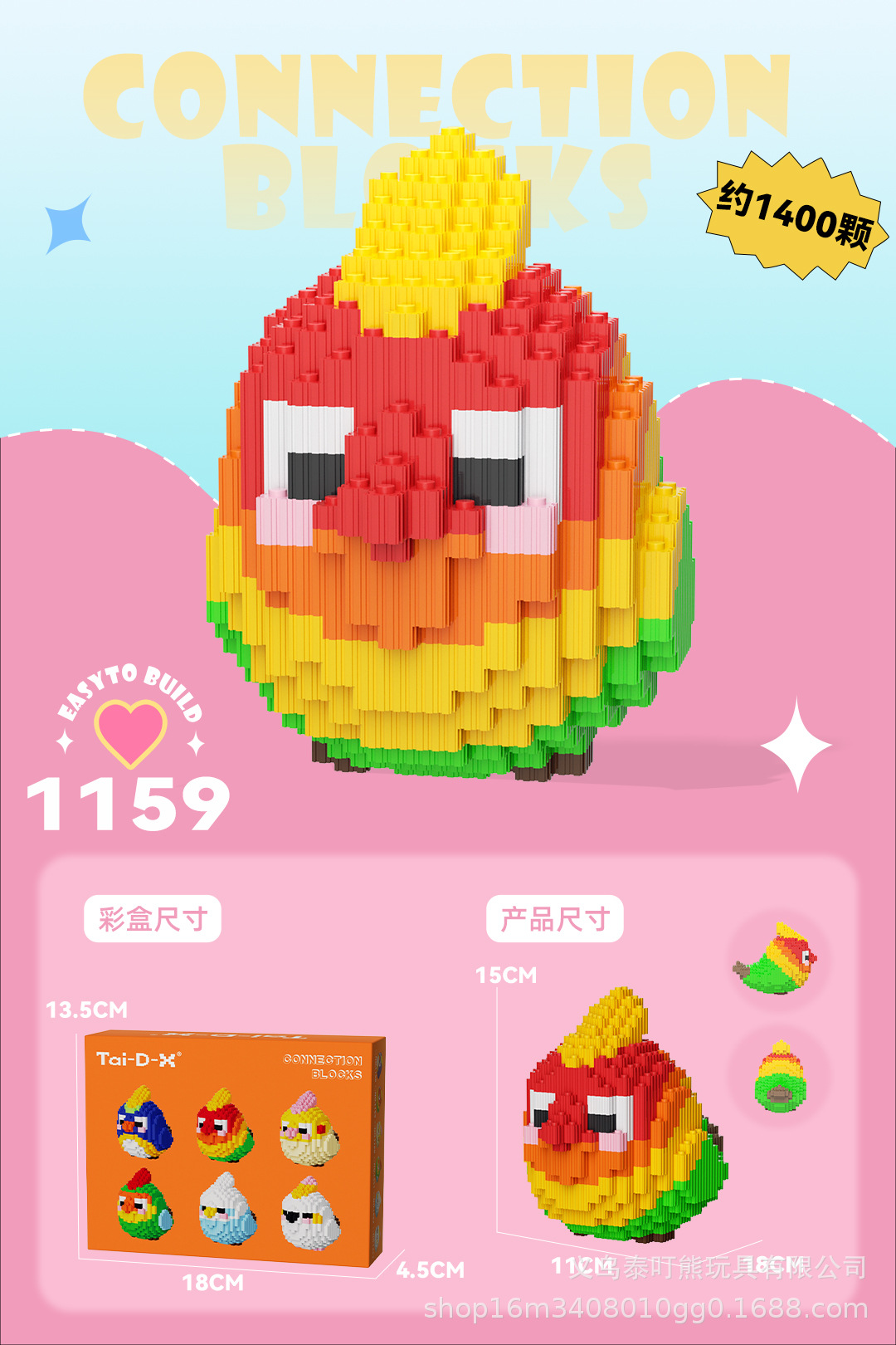 Insertar y ensamblar en serie bloques de construcción de partículas pequeñas rompecabezas de dibujos animados juguetes para niños compatibles con caja de color de rompecabezas de Lego