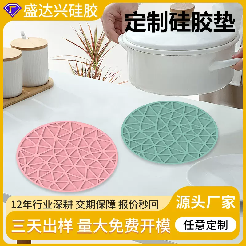 源头工厂加厚防滑防烫硅胶垫 耐磨多尺寸多功能定制硅胶垫餐垫